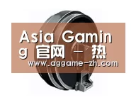 配件四