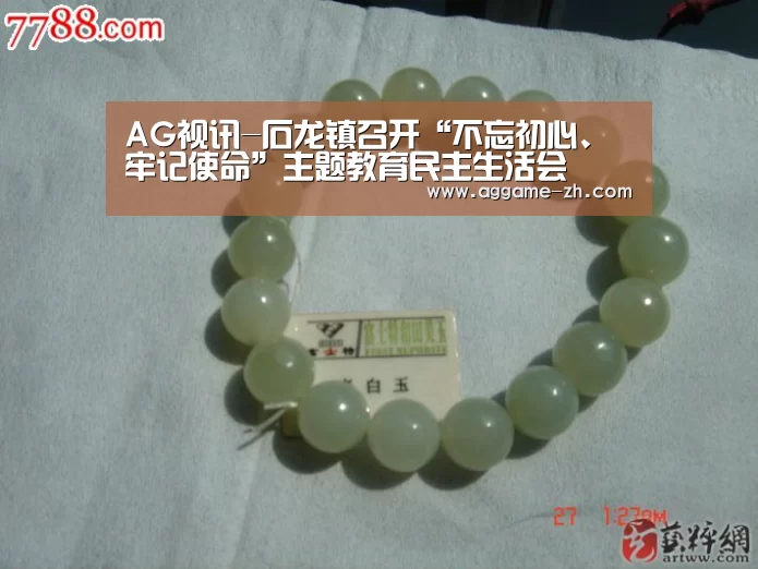 AG竞猜