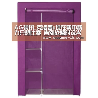 AG视讯