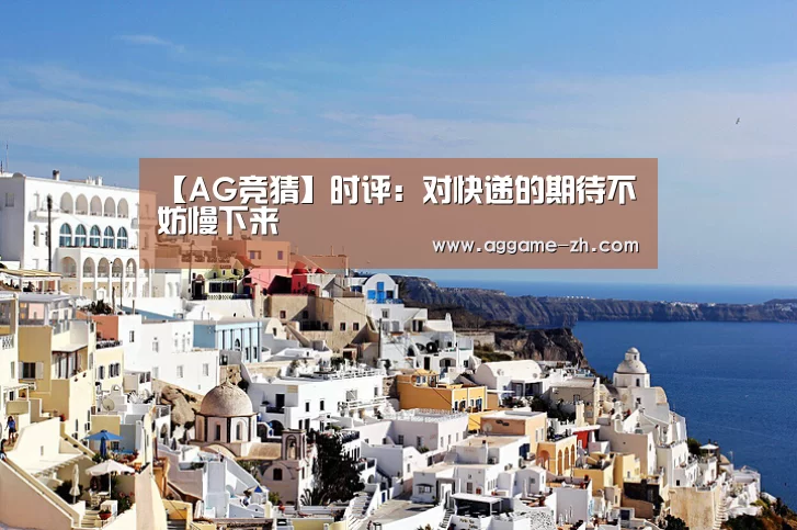 AG视讯