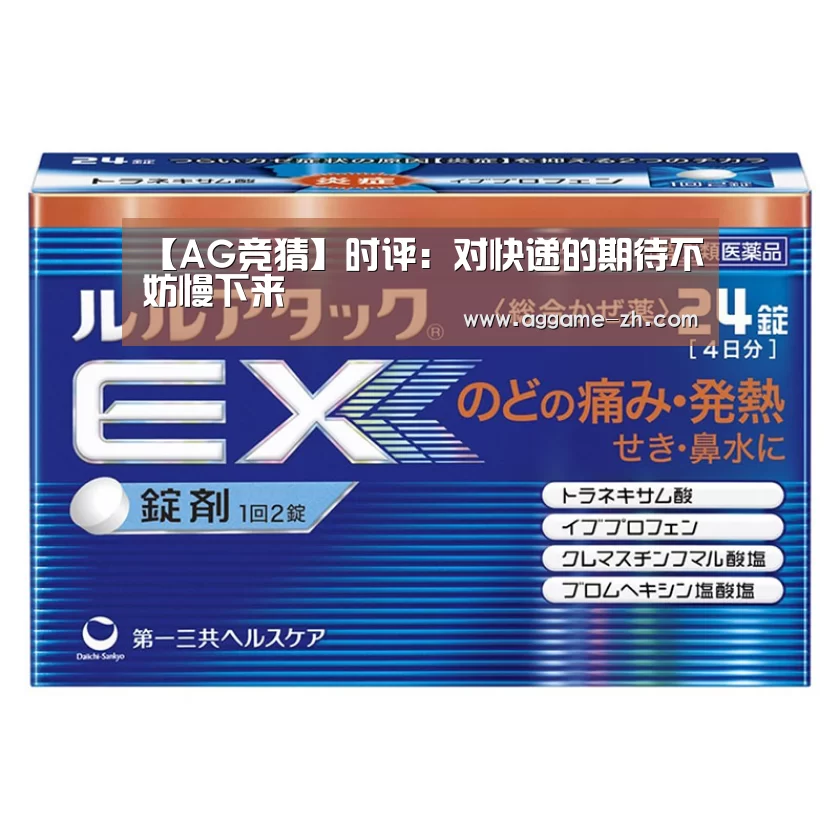 AG地址