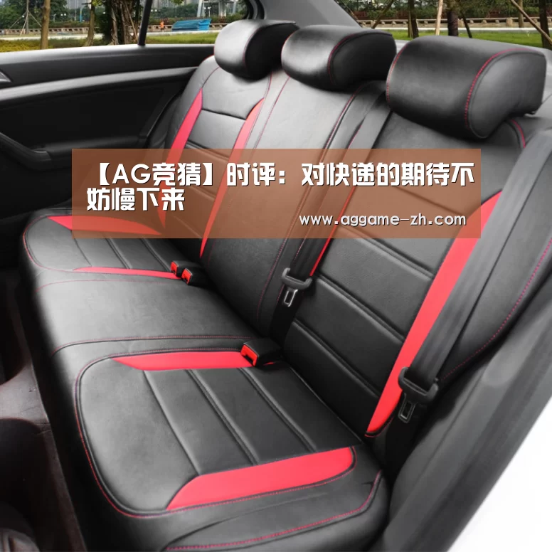 AG视讯