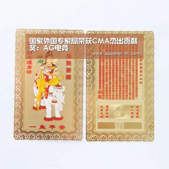 AG地址