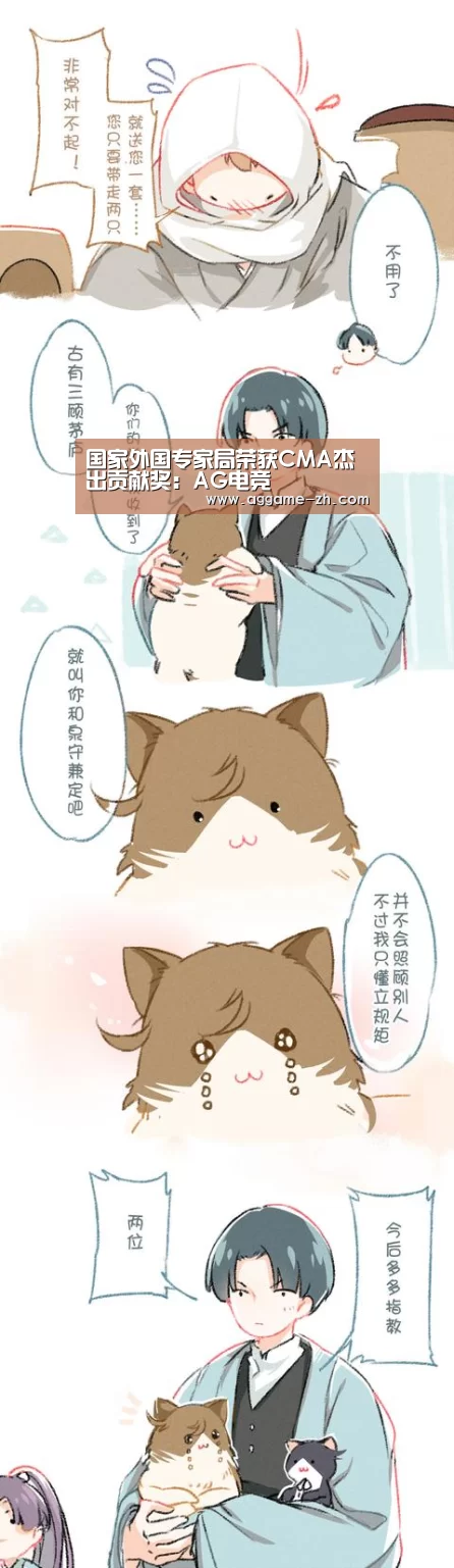 AG电竞