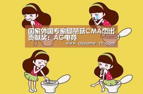 AG地址
