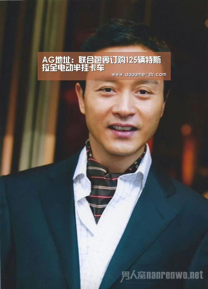 AG竞猜