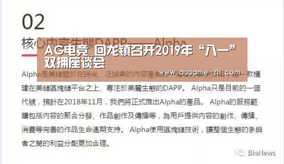 AG地址