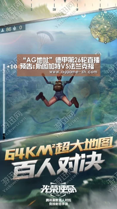 AG电竞