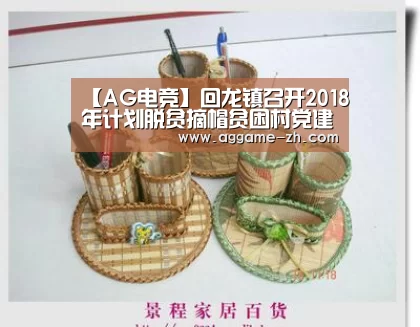 AG竞猜