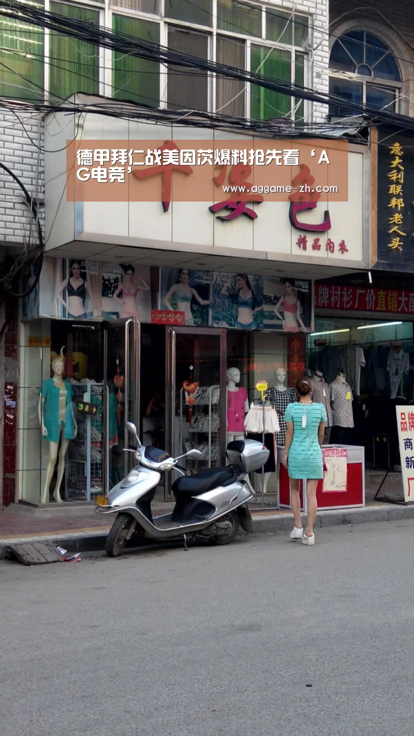 AG竞猜