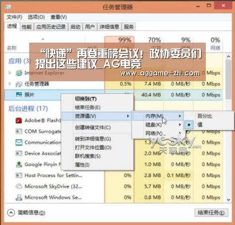 “快递”再登重磅会议!政协委员们提出这些建议_AG电竞(图1) AG竞猜