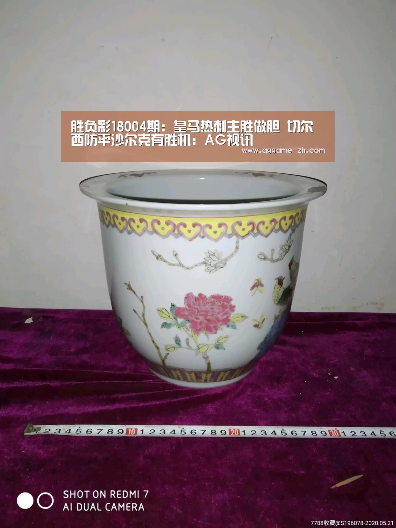 胜负彩18004期:皇马热刺主胜做胆 切尔西防平沙尔克有胜机:AG视讯(图3) AG电竞