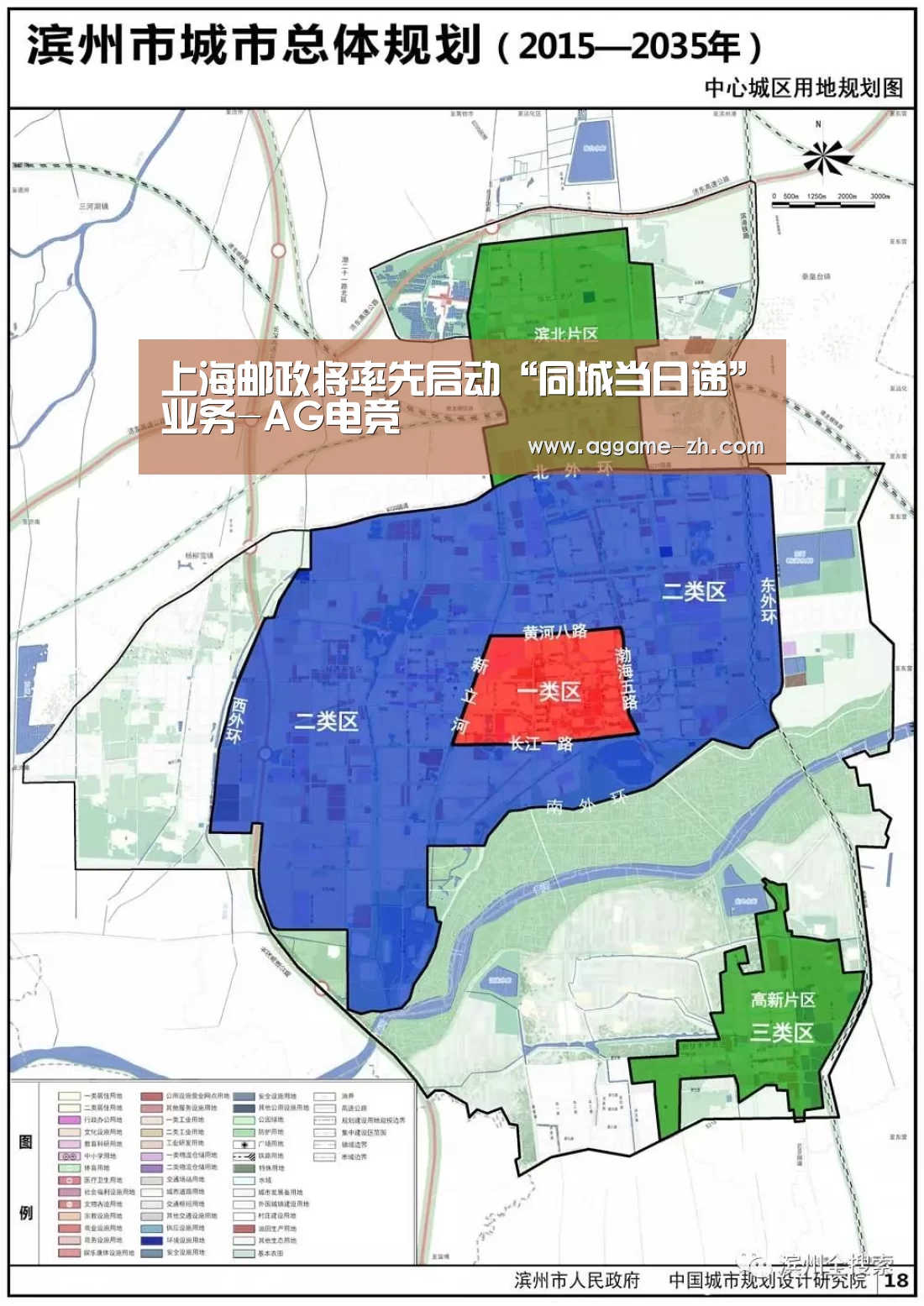 上海邮政将率先启动“同城当日递”业务-AG电竞(图3) AG电竞