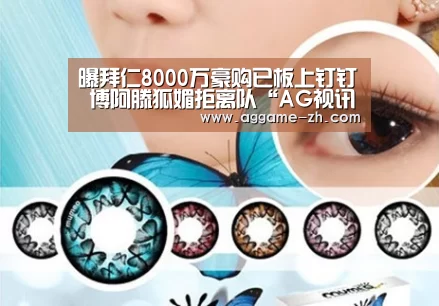 AG视讯