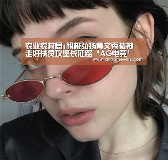 AG视讯