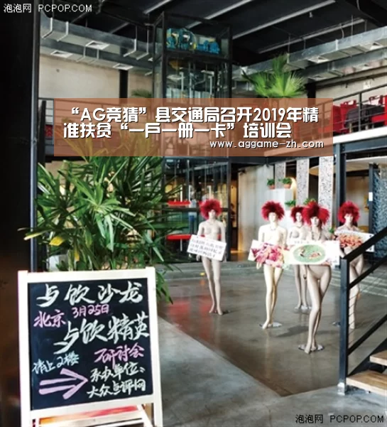 AG竞猜