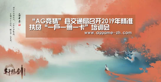 AG地址