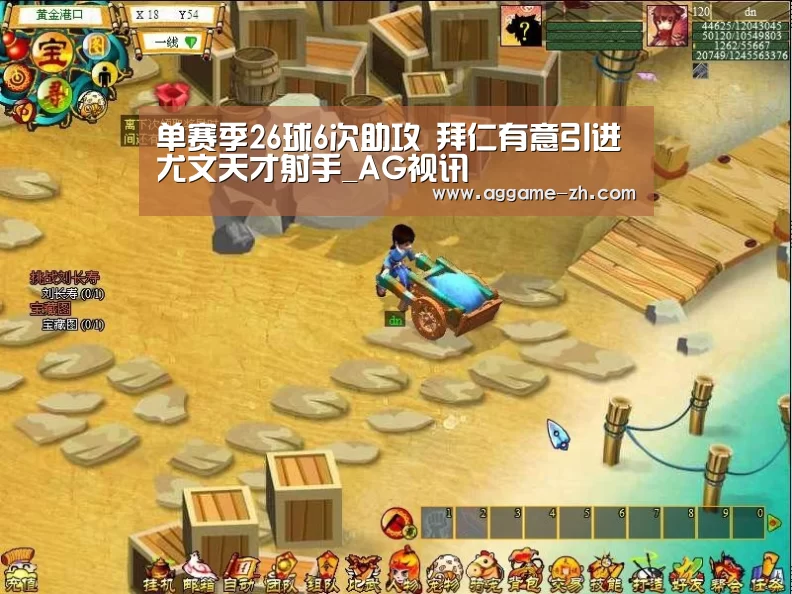 AG视讯